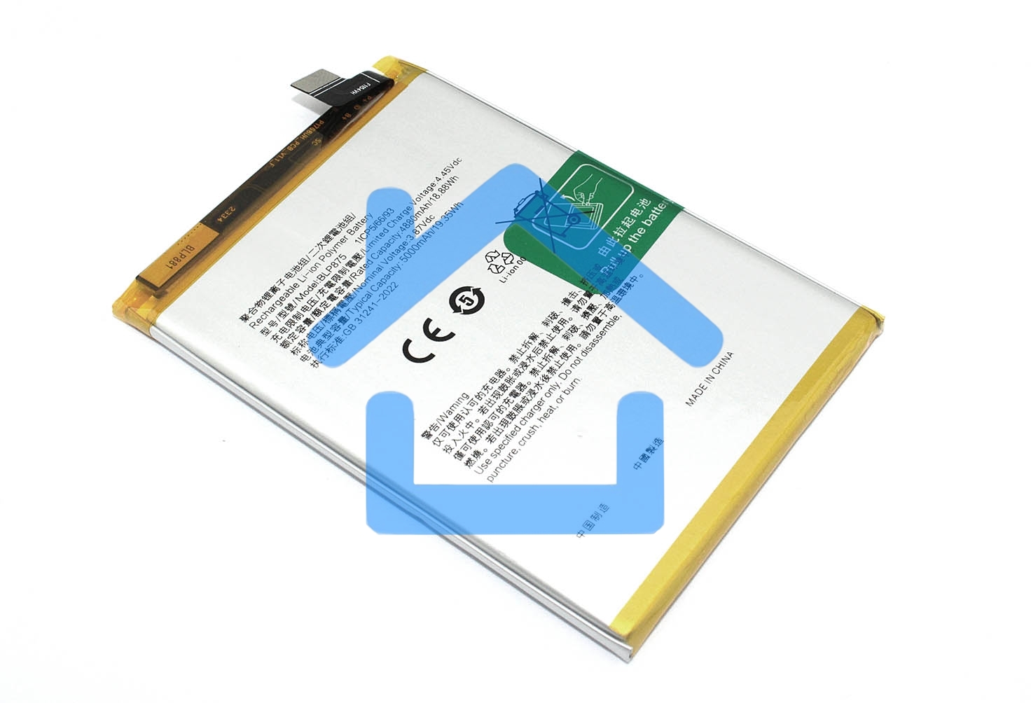 Аккумулятор (батарея) BLP875 для OPPO A96