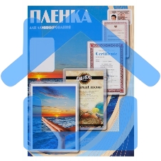 Пленка для ламинирования Office Kit, 100 мик, А2, 100 шт., глянцевая 426х600 (PLP10640)