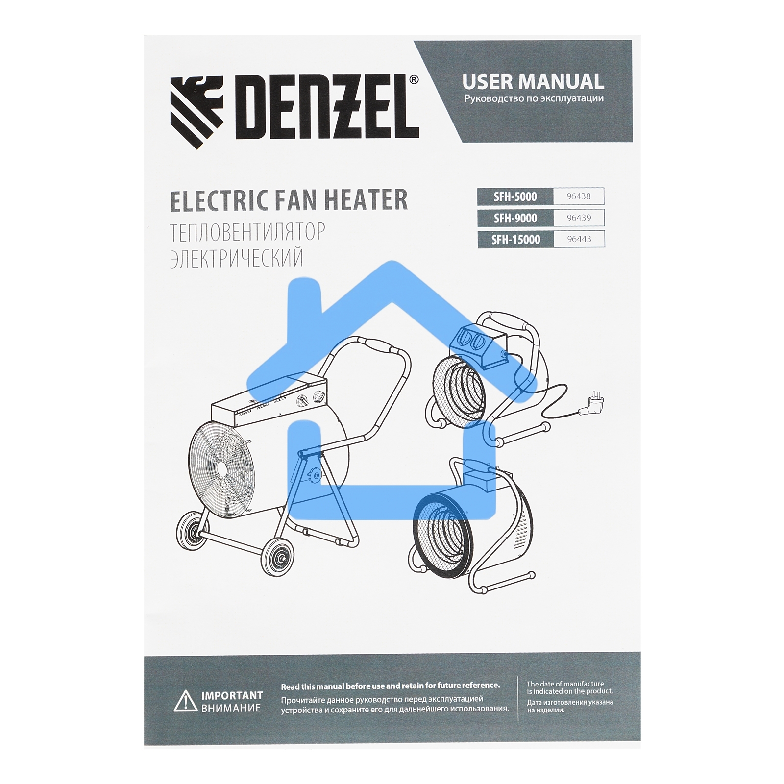 Тепловая пушка Denzel SFH-5000, 230 В, 400 м3/ч, 3 реж. вентилятор, 3000/4500 Вт