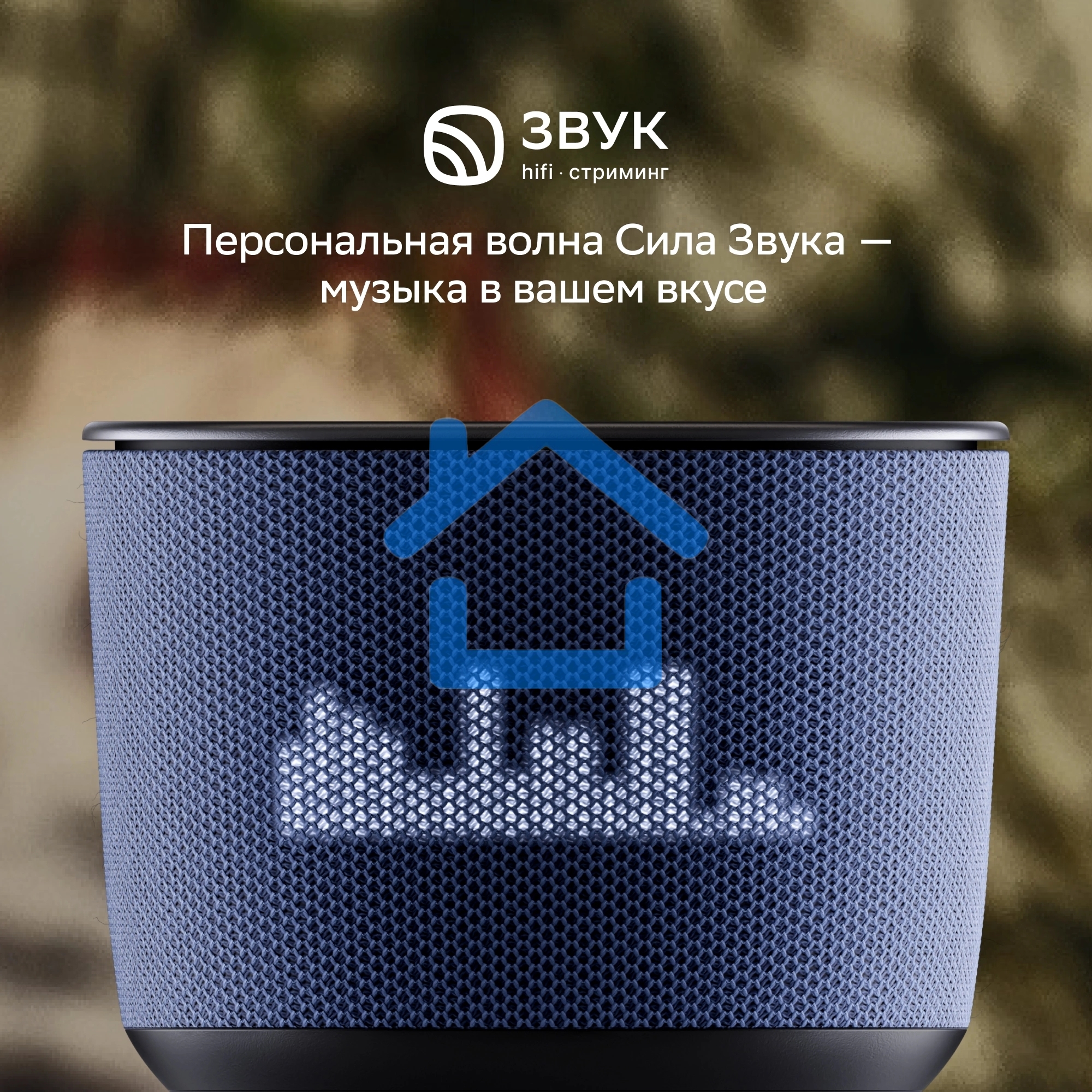 Умная колонка Sber Boom Home SBDV-00171G Салют серый 8W Mono BT/Wi-Fi (без.бат)