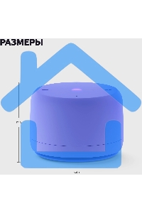 Умная колонка Яндекс Станция Лайт 2 с Алисой, без часов, 6 Вт, модель YNDX-00028 (фиолетовый)