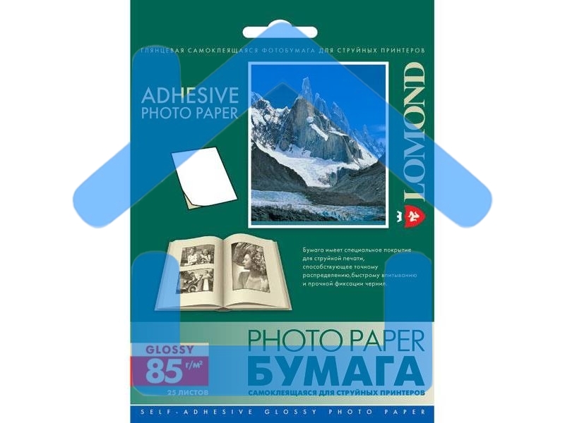 Самоклеящаяся фотобумага LOMOND, фА6 (105 х 148,5мм.), Глянцевая, 85 г/м2