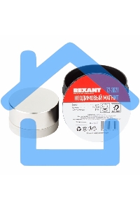 Неодимовый магнит диск 50х20мм сцепление 89 Кг Rexant