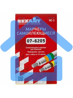 Маркеры самоклеящиеся МС-5 цветные