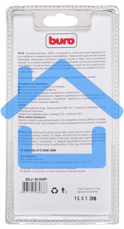 Чистящий набор (салфетки + гель) Buro BU-S/MF (салфетка и спрей) для экранов и оптики блистер 100мл