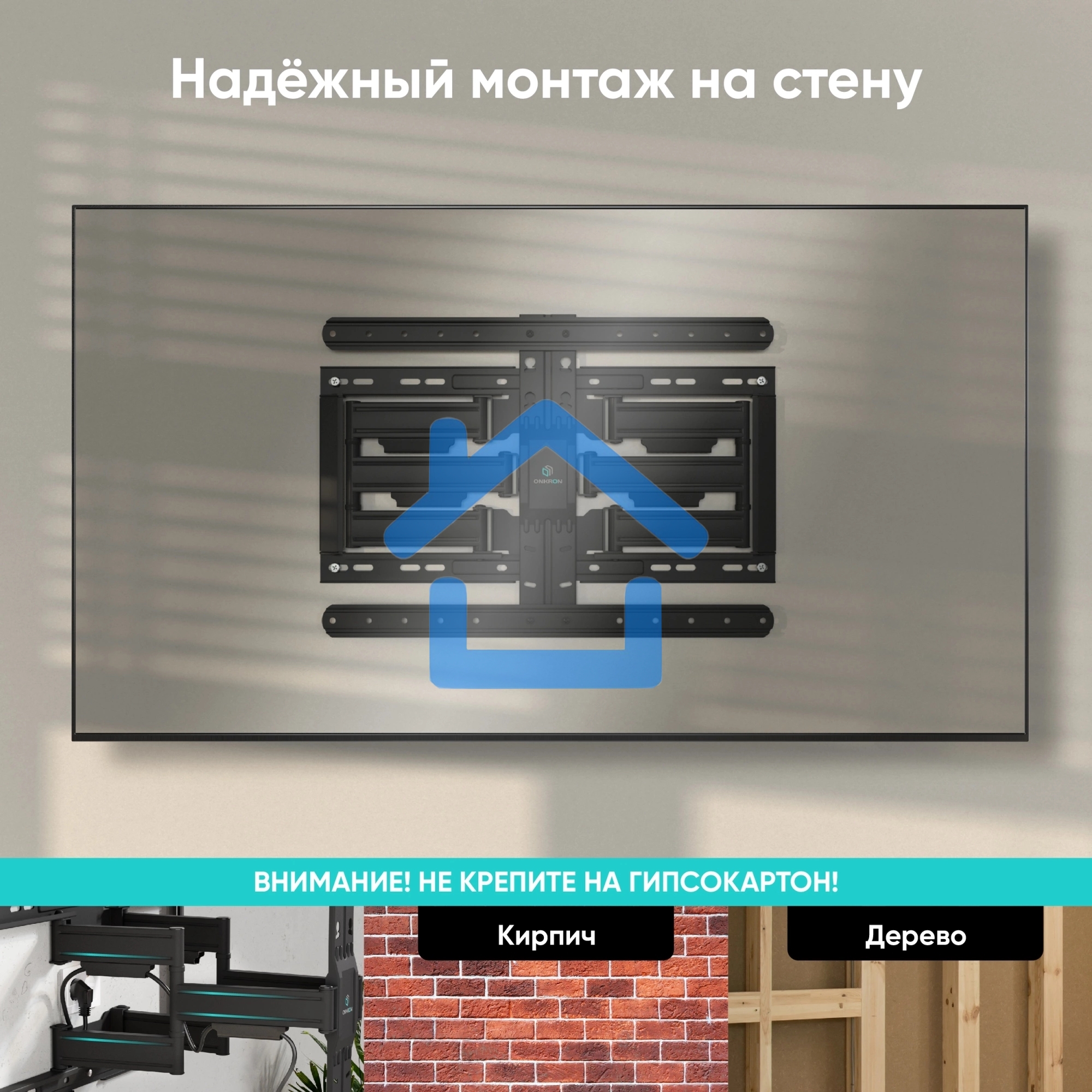 Кронштейн для телевизора Onkron SM6L черный 32