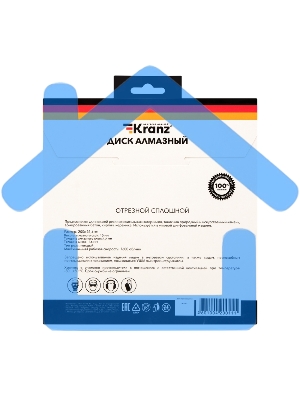 Диск алмазный отрезной KRANZ сплошной 200x22.2/25,4 мм 