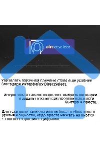 Электрическая варочная поверхность Bosch PKE611FP2E