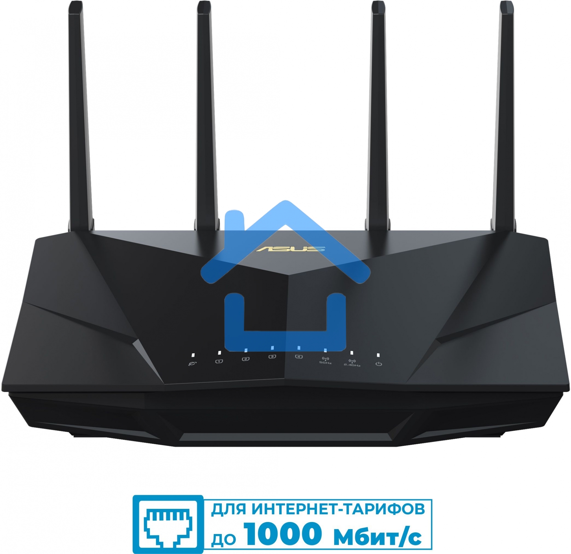 Маршрутизатор Asus RT-AX5400 AX5400 10/100/1000 компл.:устройство/крепления/адаптер черный (упак.:1шт)