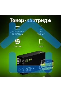 Картридж лазерный Cactus CS-Q7553XS черный (7000 стр.) для HP P2014/P2015/M2727