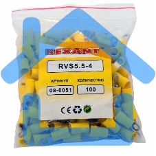 Наконечник кольцевой изолированный ø 4.3 мм 4-6 мм² (НКи 6.0-4/НКи5,5-4) желтый Rexant