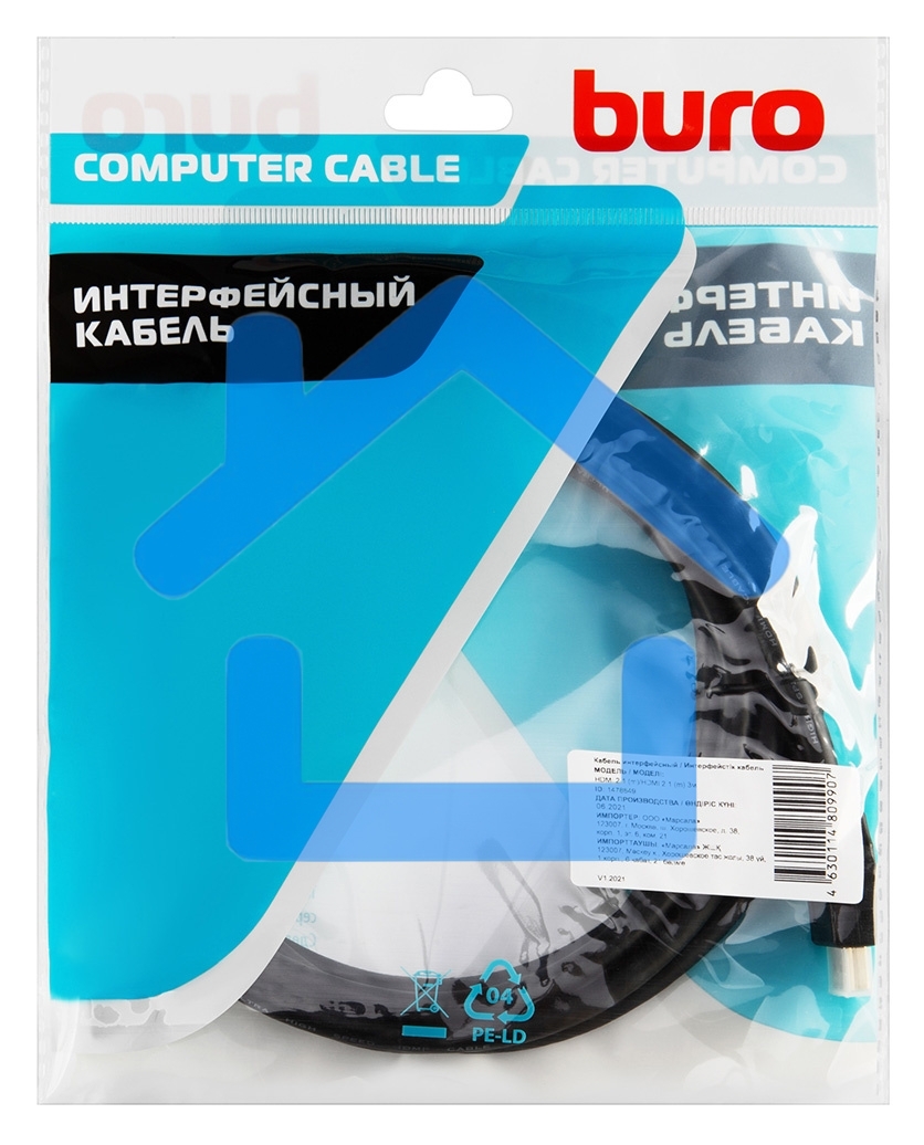 Кабель аудио-видео Buro mini-HDMI (m)/HDMI (m) 3м. черный (BHP-MINHDMI-3)