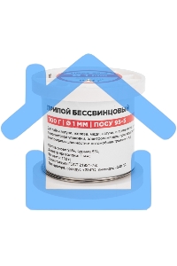 Припой ПОСу 95-5, 100г, Ø1мм, (олово 95%, сурьма 5%), бессвинцовый, ГОСТ 21931-76, катушка Rexant