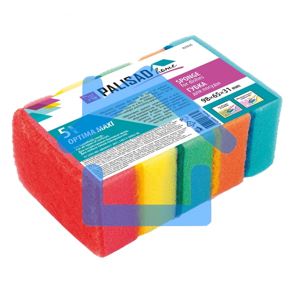 Губки для посуды,98x65x31 мм, 5 шт., HomePalisad