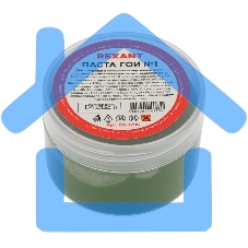 Паста ГОИ полировальная Rexant № 1, баночка 100 г