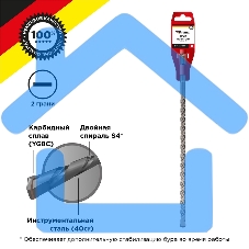 Бур по бетону 14x600x540 мм SDS PLUS Kranz