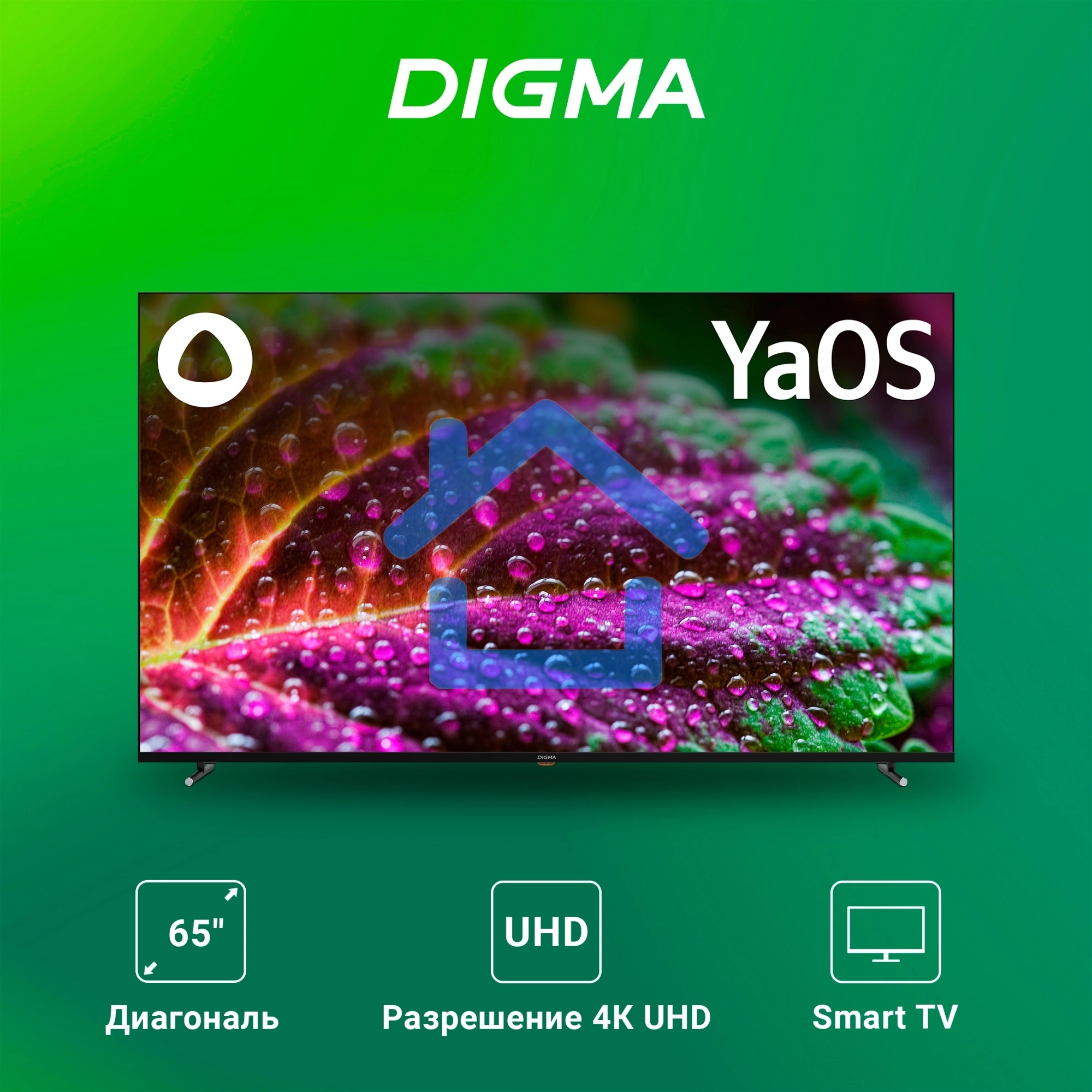 Телевизор Digma 65