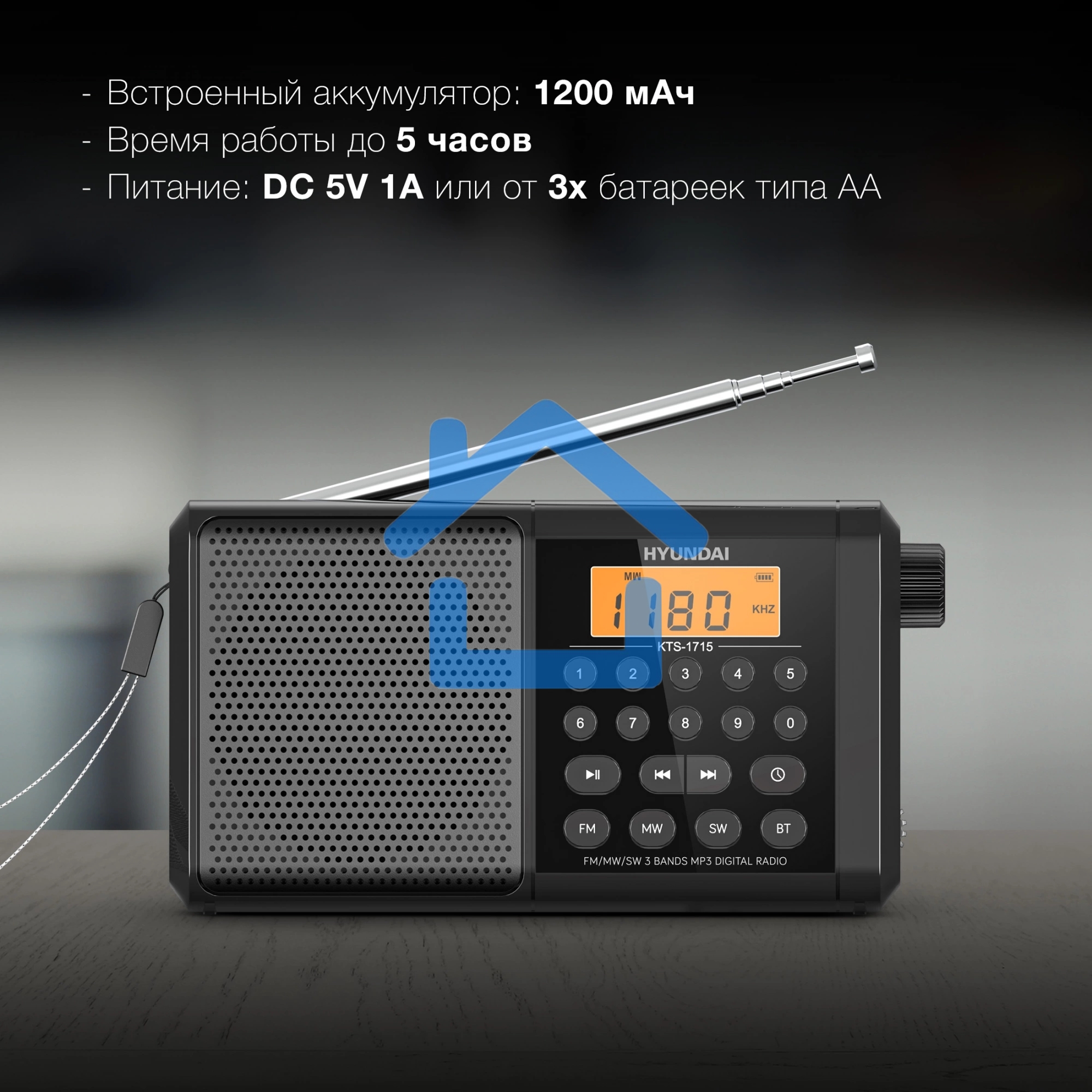 Радиоприемник портативный Hyundai H-PSR115, USB, microSD, черный