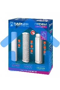 Картридж БАРЬЕР ПРОФИ Standart комплект сменных фильтроэлементов для ПРОФИ Standart