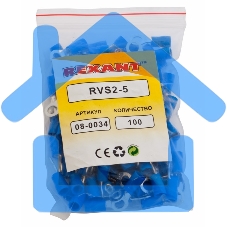 Наконечник кольцевой изолированный ø 5.3 мм 1.5-2.5 мм² (НКи 2.5-5/НКи2-5) синий Rexant