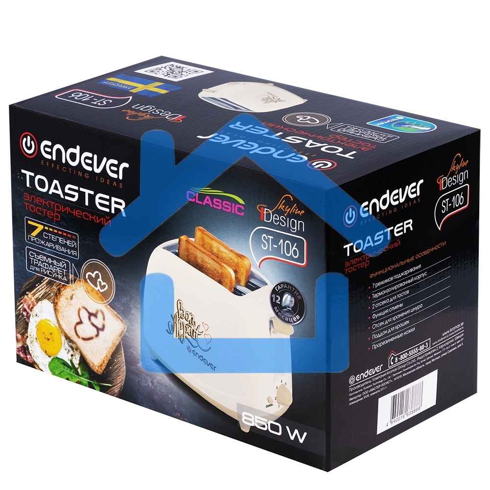 Тостер Endever Skyline ST-106, бежевый