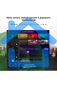 Телевизор Digma 65