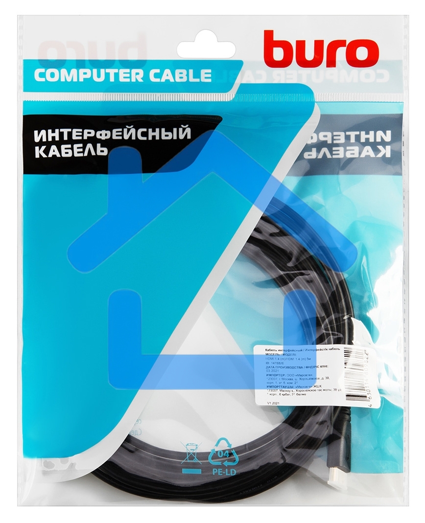 Кабель аудио-видео Buro mini-HDMI (m)/HDMI (m) 5м. черный (BHP-MINHDMI-5)