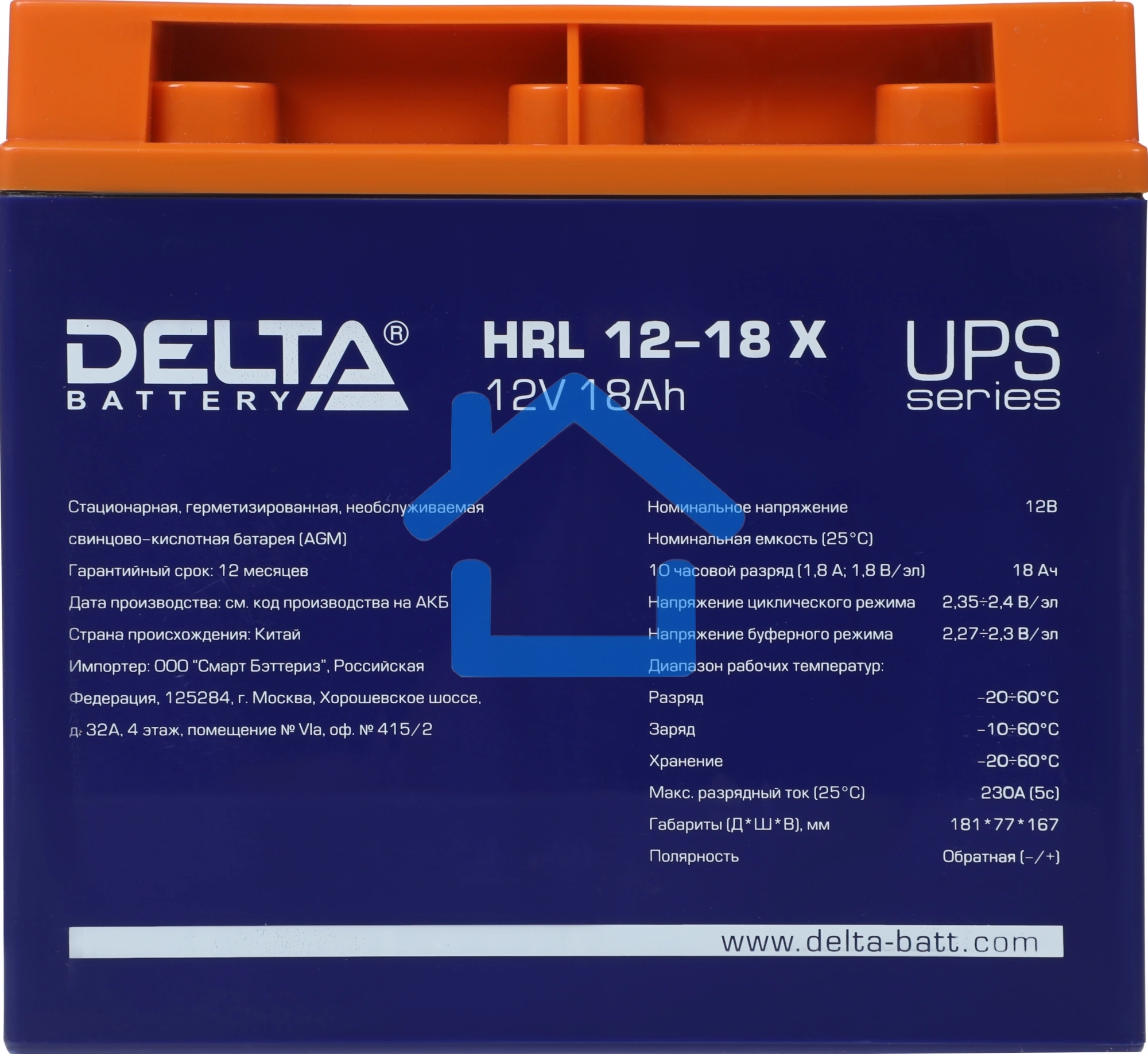 Батарея Delta HRL 12-18 X (17.8 А\ч, 12В) свинцово- кислотный аккумулятор