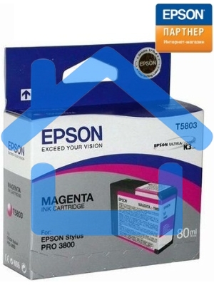 Картридж струйный Epson T5803 (C13T580300) пурпурный (80 мл) для Stylus Pro 3800