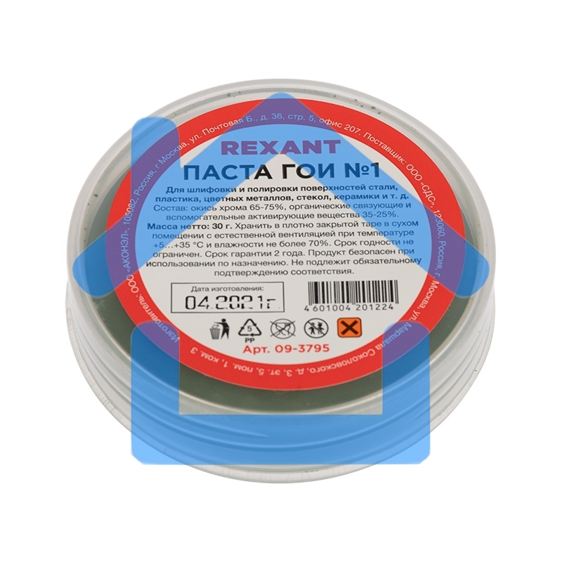 Паста ГОИ полировальная Rexant № 1, баночка 30 г (10 шт./уп.)