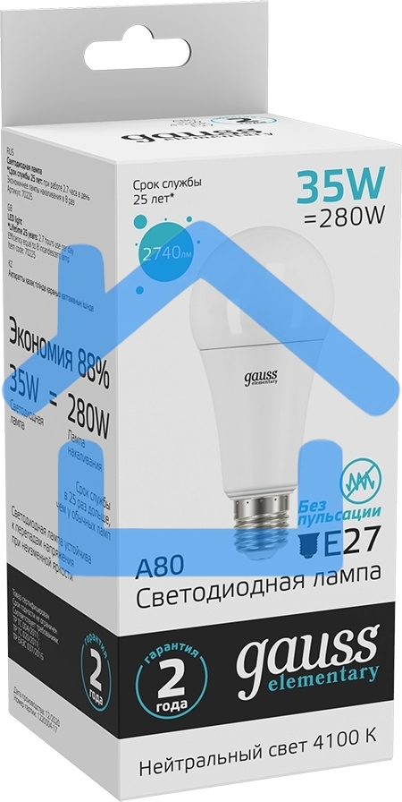 Лампа светодиодная Gauss Elementary A67 35Вт цок.:E27 груша 220B св.свеч.бел.нейт. А67 (упак.:10шт) (70225)