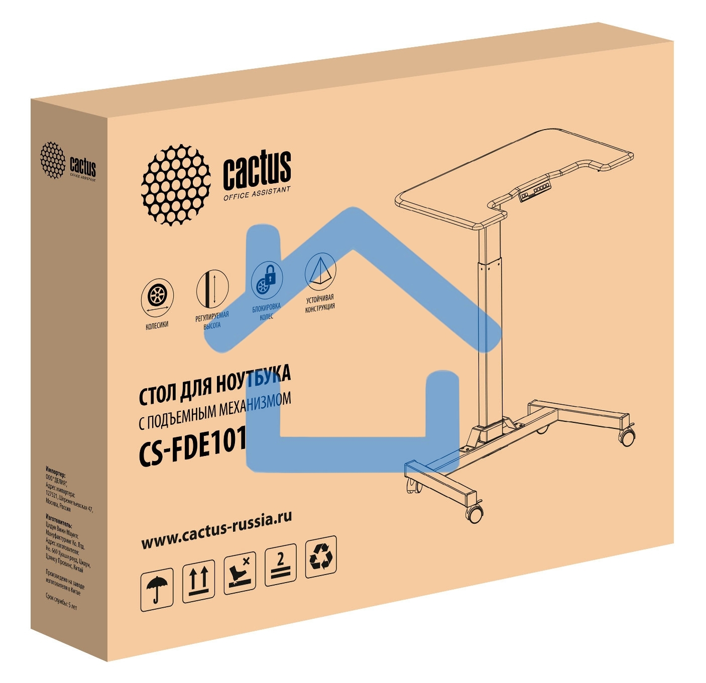 Стол для ноутбука Cactus VM-FDE101 столешница МДФ серый 80x60x123см (CS-FDE101WGY)