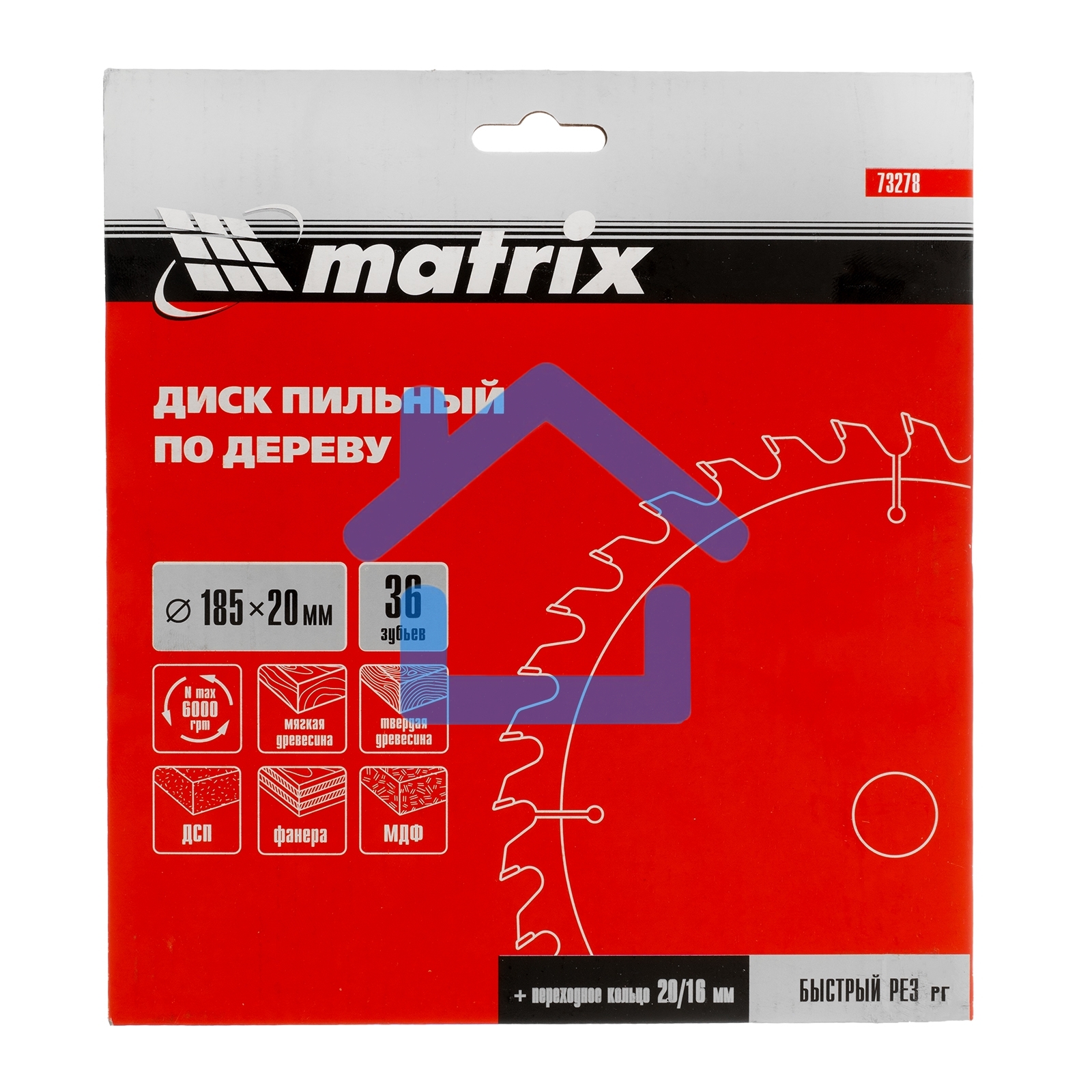 Пильный диск по дереву, ф185 х 20 мм, 36 зубьев + кольцо 20/16 Matrix