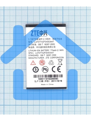 Аккумуляторная батарея Li3707T42P3h553447 для ZTE C70 ZTE C78 3.7V 2.96Wh