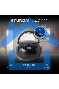 Аудиомагнитола Hyundai H-CD3300 черный 4Вт CD CDRW MP3 FM(dig)