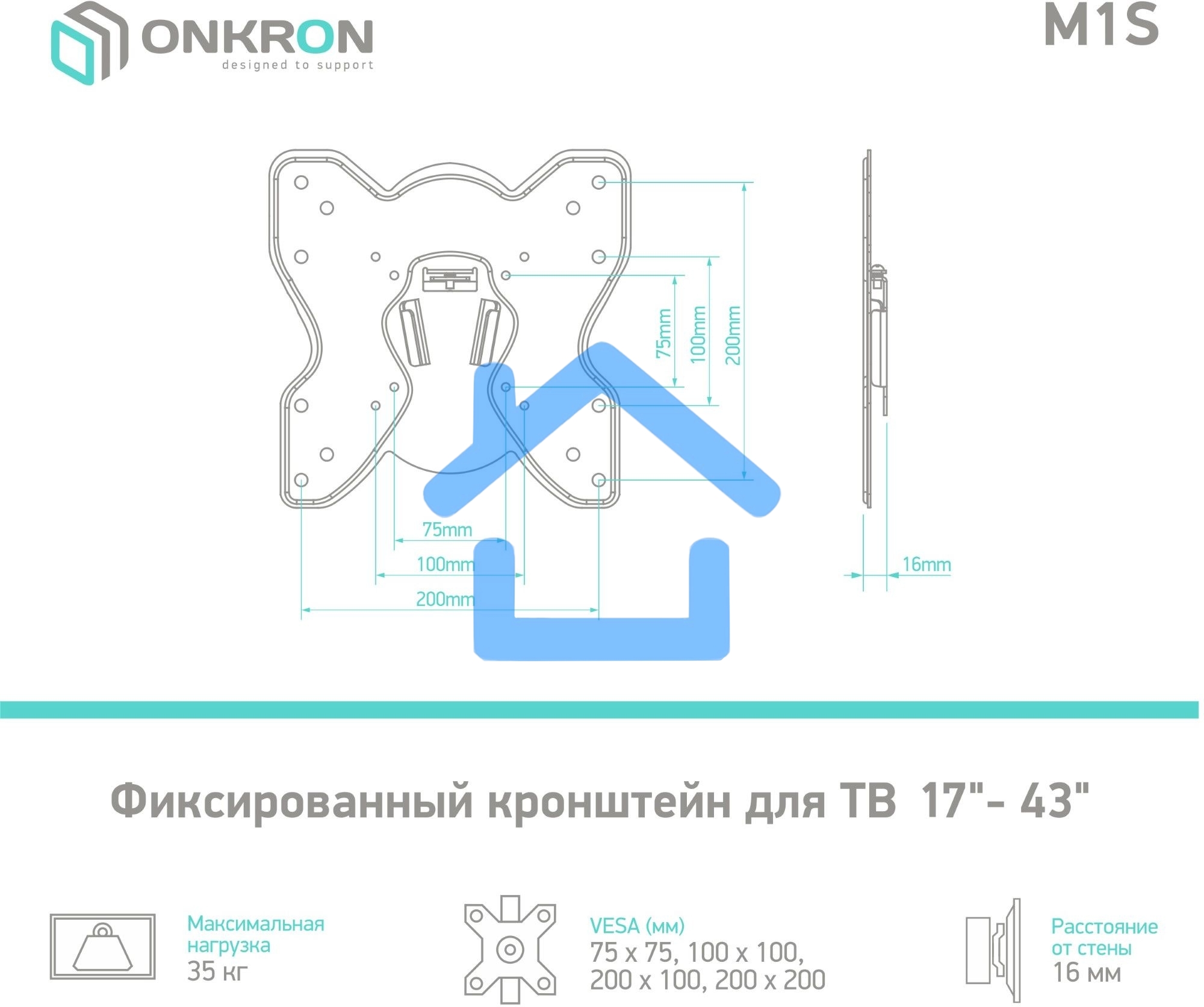Кронштейн ONKRON M1S для телевизора 17