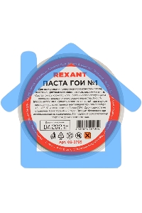 Паста ГОИ полировальная Rexant № 1, баночка 30 г (10 шт./уп.)
