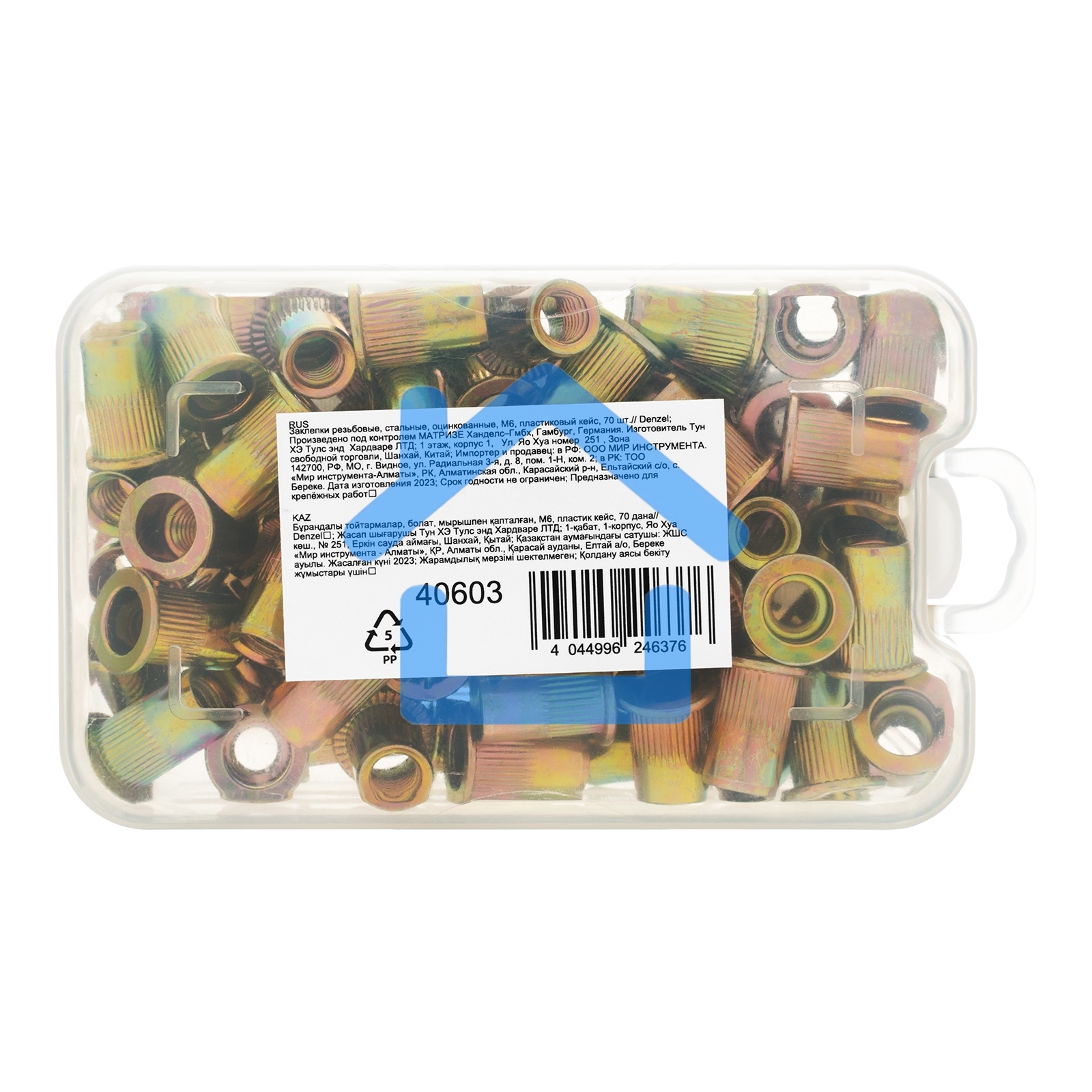 Заклепки резьбовые Denzel стальные, оцинкованные, М6, пластиковый кейс, 70 шт.