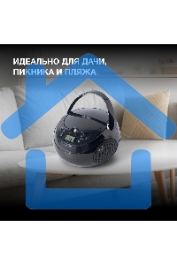 Аудиомагнитола Hyundai H-CD3300 черный 4Вт CD CDRW MP3 FM(dig)