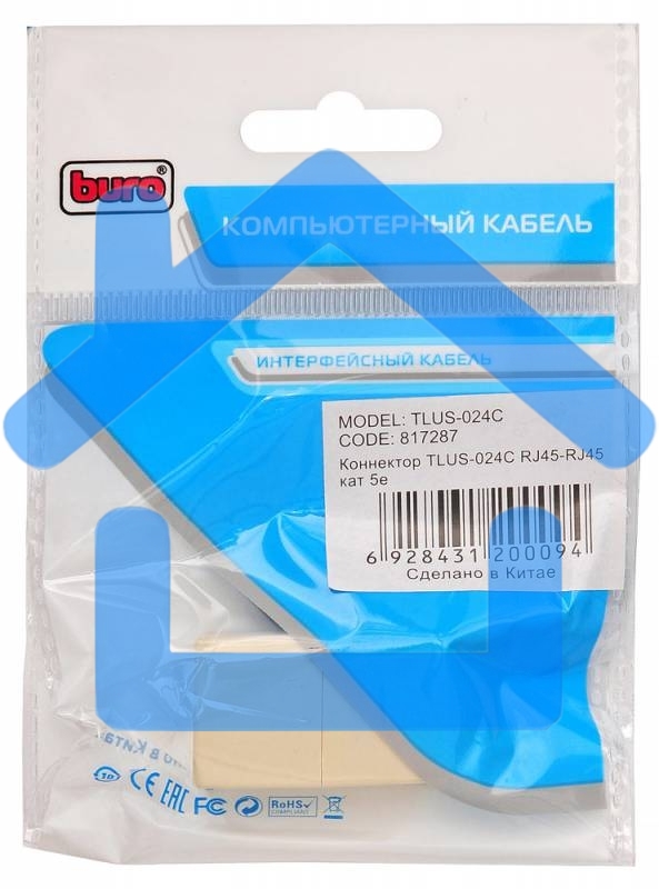 Адаптер сетевой Buro RJ45/RJ45