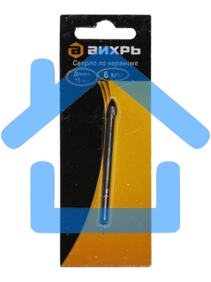 Сверло ВИХРЬ по керамике и стеклу 6 мм (1 шт. в блистере)
