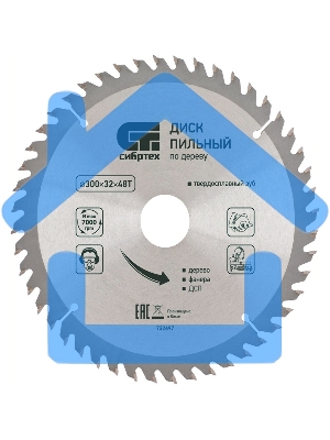 Пильный диск по дереву (185х20 мм; 36T) СИБРТЕХ 732787