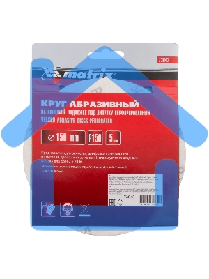 Круг абразивный Matrix на ворсовой подложке под 