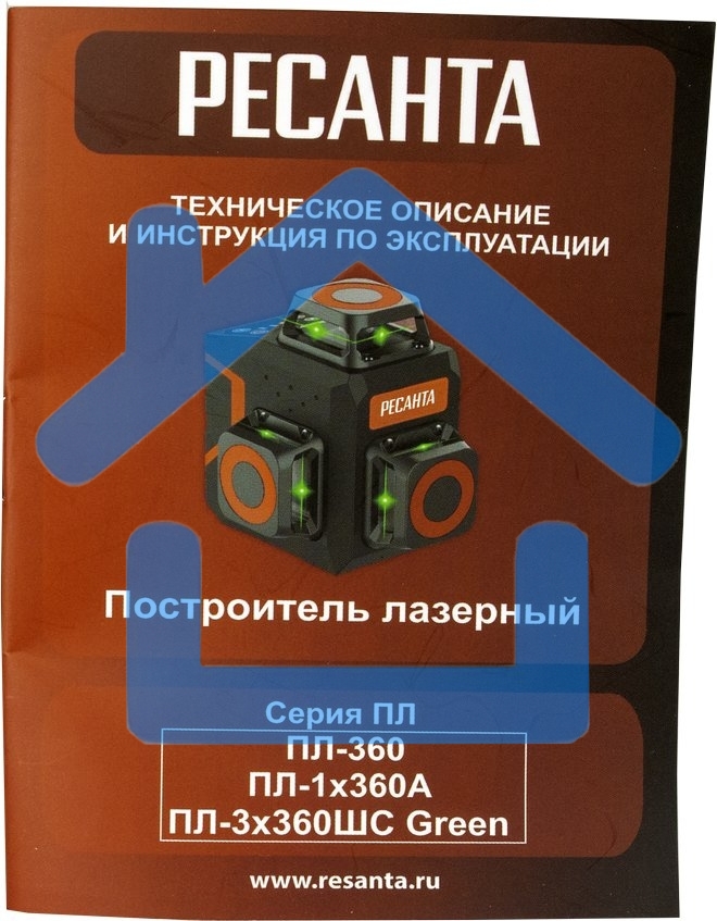 Лазерный уровень Ресанта ПЛ-3Х360ШС Green