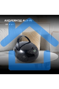 Аудиомагнитола Hyundai H-CD3300 черный 4Вт CD CDRW MP3 FM(dig)