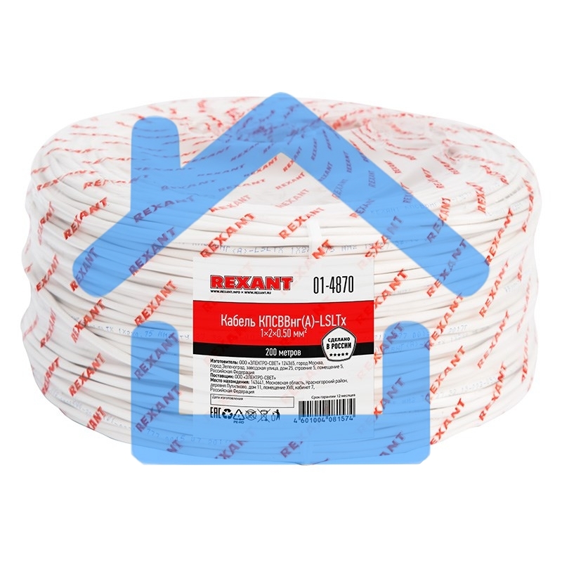 Кабель для пожарной сигнализации Rexant КПСВВнг(А)-LSLTx 1x2x0,50 мм², бухта 200 м