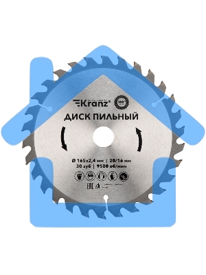Диск пильный 165 мм х 30 зуб х 20/16 мм Kranz