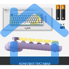 Клавиатура Logitech Keyboard POP KEYS DAYDREAM_MINT