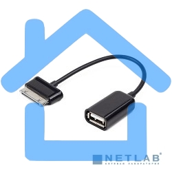 Кабель Gembird/Cablexpert A-OTG-AF30P-001 Кабель USB 2.0 OTG, USBAF/BM30pin, для планшетов Samsung, 0.15м, пакет