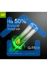 Батарея GP Super Alkaline 24AA21-2CRSWC10 AAA (10шт) спайка